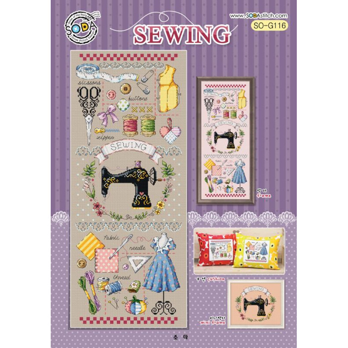 SO-G116L SODA Stitch Набір для вишивки рахунковим хрестиком - Шиття SEWING 50x19,5 см, Linen 32