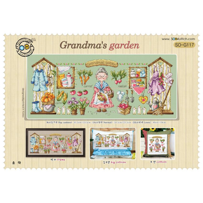 SO-G117L SODA Stitch Набір для вишивки рахунковим хрестиком - Бабусиний сад Grandma's garden 46x19 см, Linen 32