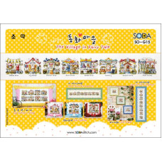 SO-G15 SODA Stitch Схема для вишивки рахунковим хрестиком - Селище в казці The Village in Fairy Tale, папір