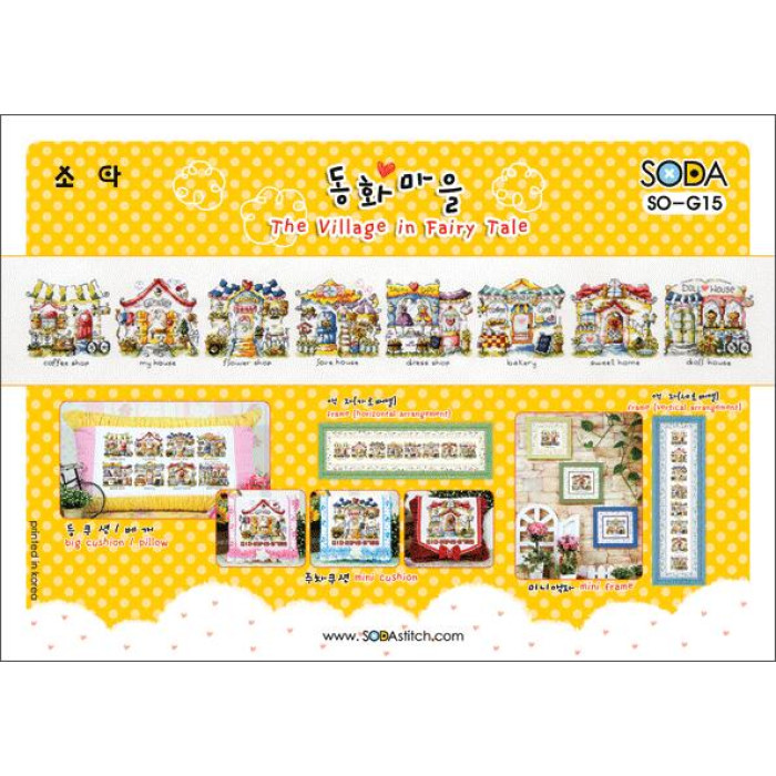 SO-G15L SODA Stitch Набір для вишивки рахунковим хрестиком - Селище в казці The Village in Fairy Tale 79x9,5 см, Linen 32