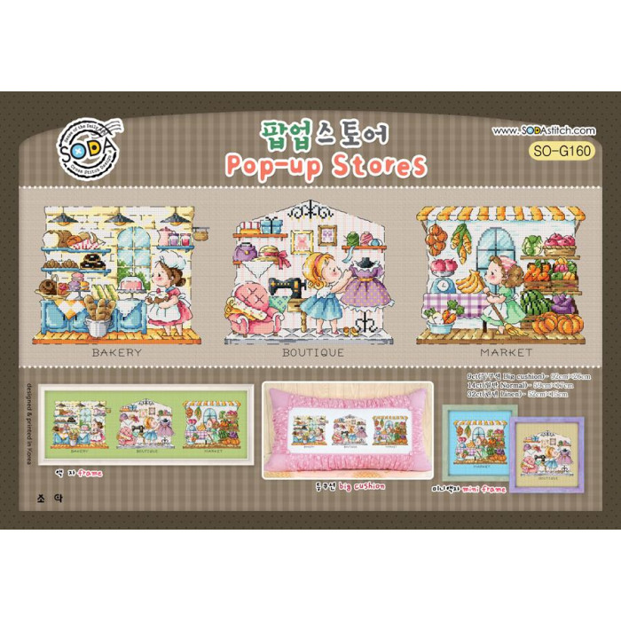 SO-G160 SODA Stitch Схема для вишивки рахунковим хрестиком - Магазини Pop-up Stores, папір