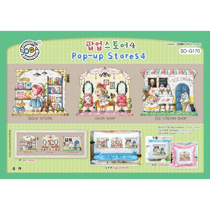 SO-G170 SODA Stitch Схема для вишивки рахунковим хрестиком - Магазини Pop-up Stores4, папір