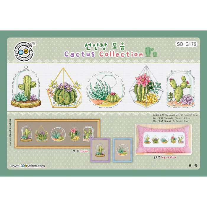 SO-G176 SODA Stitch Схема для вишивки рахунковим хрестиком - Колекція кактусів Cactus Collection, папір