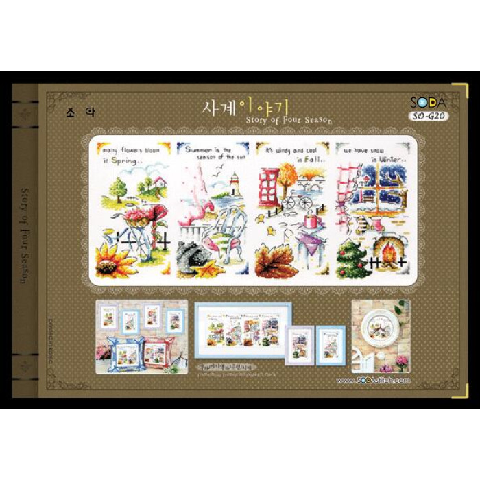 SO-G20 SODA Stitch Схема для вишивки рахунковим хрестиком - Історія чотирьох сезонів Story of Four Season, папір