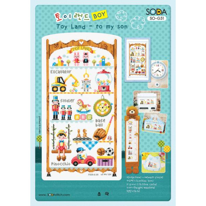 SO-G31 SODA Stitch Схема для вишивки рахунковим хрестиком - Іграшки для мого сина Toy Land-to my son, папір