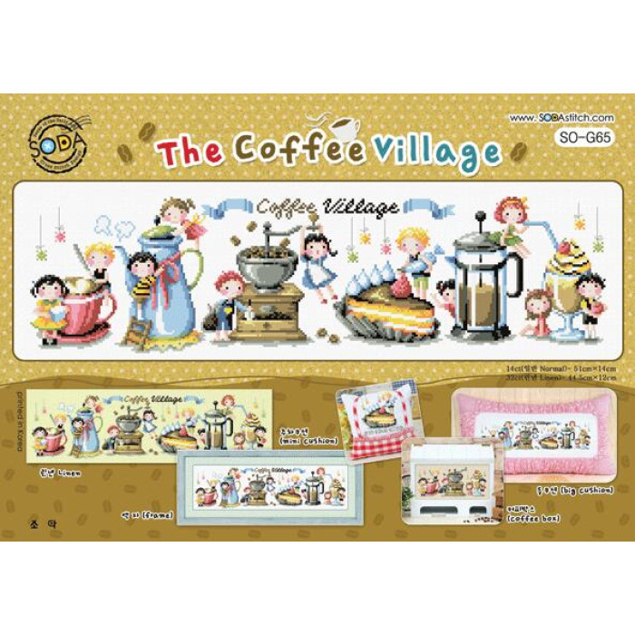 SO-G65 SODA Stitch Схема для вишивки рахунковим хрестиком - Кавове село The Coffee Village, папір