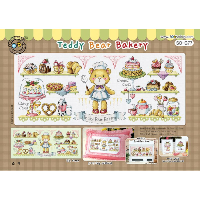 SO-G77 SODA Stitch Схема для вишивки рахунковим хрестиком - Пекарня Тедді Teddy Bear Bakery, папір