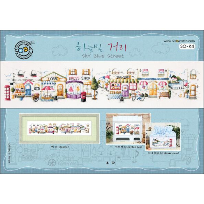 SO-K4 SODA Stitch Схема для вишивки рахунковим хрестиком - Небесно-синя вулиця Sky Blue Street, папір