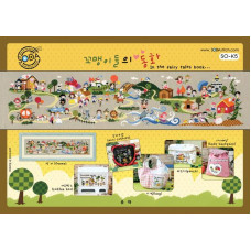 SO-K5 SODA Stitch Схема для вишивки рахунковим хрестиком - У книзі казок In the fairy tales book, папір