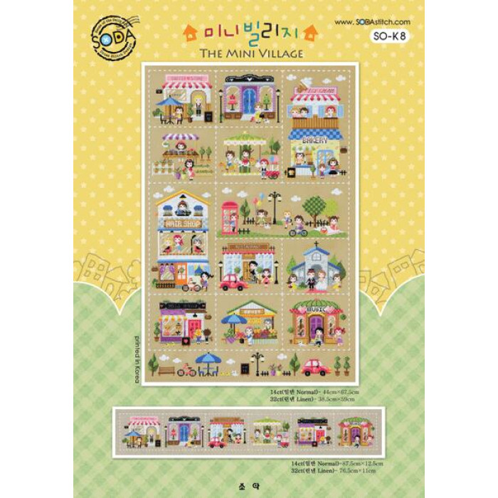 SO-K8 SODA Stitch Схема для вишивки рахунковим хрестиком - Міні селище THE MINI VILLAGE, папір