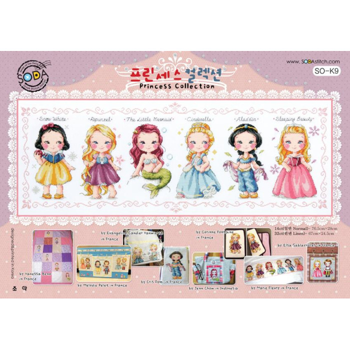 SO-K9 SODA Stitch Схема для вишивки рахунковим хрестиком - Колекція принцес Princess Collection, папір