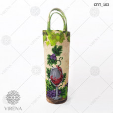СПП_103 Подарункова сумка для пляшки. Virena. Готовий виріб під вишивку бісером