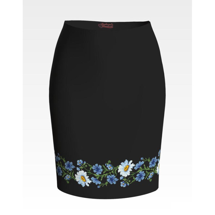 СЖ019шЧнннн Барвиста вишиванка Заготовка для вишивки - Спідниця жіноча Ромашки і волошки р.42-54 шовк, чорний
