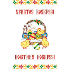 Т-2043 Пасхальний рушник, 33х50 см. Інстинкт вишивання. Канва з нанесеним малюнком Aida 14 + схема на папері