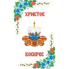 Т-2063 Пасхальний рушник, 33х50 см. Інстинкт вишивання. Канва з нанесеним малюнком Aida 14 + схема на папері