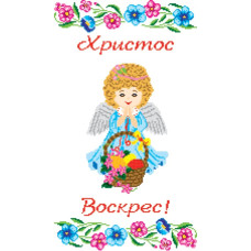 Т-2066 Пасхальний рушник, 33х50 см. Інстинкт вишивання. Канва з нанесеним малюнком Aida 14 + схема на папері