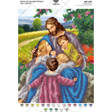 ТБ_А4Р_059 Ісус з дітьми. Virena. Набір для вишивки бісером