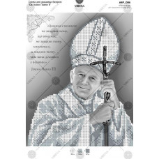 ТБ_А4Р_086 Св Йоан Павло II, Папа Римський. Virena. Набір для вишивки бісером