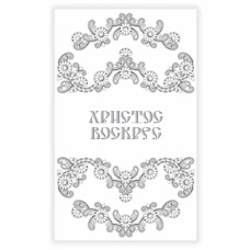 ТБ_РКВ_106 Virena Набір для вишивки бісером і бусинами - Великодній рушник на кошик 33x51 см (габардин)