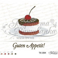 ТК094ан3328 Тістечко Guten Appetit 33х28. Барвиста вишиванка. Схема на тканині для вишивання бісером