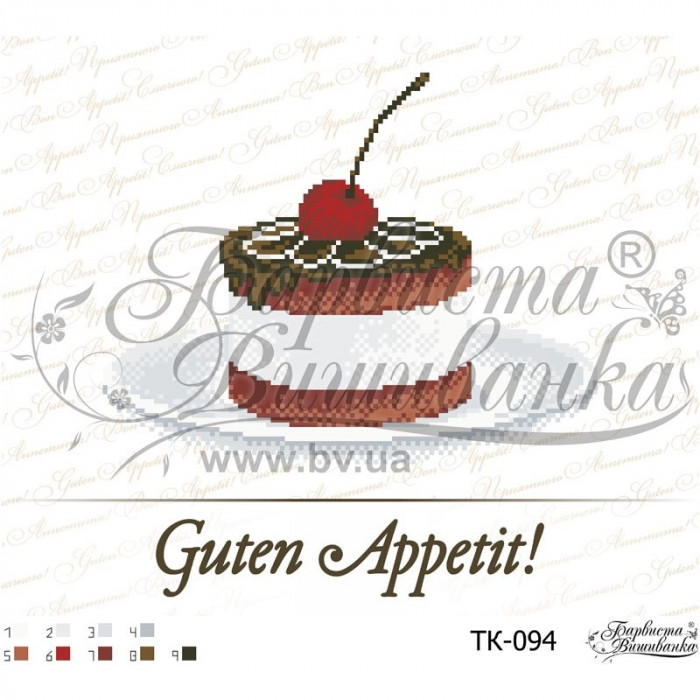 ТК094ан3328k Тістечко “Guten Appetit!”, на атласі. Барвиста вишиванка. Набір для вишивки бісером