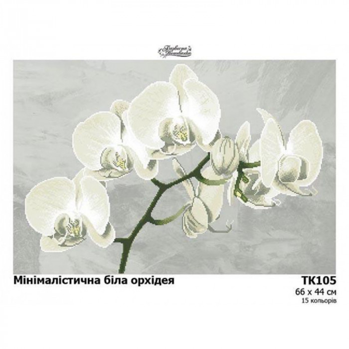 ТК105пн6644 Минималистичная белая орхидея на габардине. Барвиста вишиванка. Схема для вышивки бисером