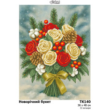 ТК140ан3648k Барвиста Вишиванка Набір для вишивки бісером - Новорічний букет, 36x48 см (атлас)