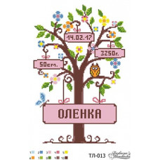 ТЛ013пн2233 Метрика дівчинки Деревце на габардині. Барвиста вишиванка. Схема на тканині для вишивання бісером