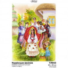 ТЛ043ан3040 Українське весілля на атласі. Барвиста вишиванка. Схема на тканині для вишивання бісером