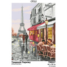 ТМ027пн4458 Традиция Парижа на габардине (голубой фон). Барвиста вишиванка. Схема для вышивки бисером