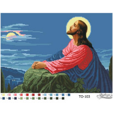 ТО103ан4230k Ісус на Оливній горі, на атласі. Барвиста вишиванка. Набір для вишивки бісером