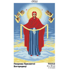 ТО152ан3145 Покрова Пресвятої Богородиці на атласі. Барвиста вишиванка. Схема для вишивки бісером