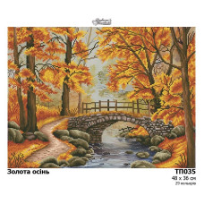 ТП035пн4836 Барвиста вишиванка Заготовка для вишивки бісером - Золота осінь 48х36 см (схема на габардині)