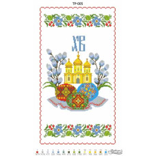 ТР005пн2952i Барвиста вишиванка Набір для вишивки друкованим хрестиком - Великодній рушник 29x52 см (габардин)