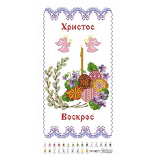 ТР007дн3057i Барвиста вишиванка Набір для вишивки друкованим хрестиком - Великодній рушник 30x57 см (домоткане полотно)