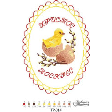 ТР014дн2434k Барвиста вишиванка Набір для вишивки бісером - Великодній рушник 24x34 см, домоткане полотно