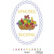 ТР017дн2434i Барвиста вишиванка Набір для вишивки друкованим хрестиком - Великодній рушник 24x34 см (домоткане полотно)