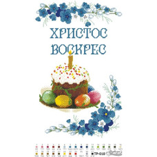 ТР018пн3250k Барвиста вишиванка Набір для вишивки бісером - Великодній рушник 32x50 см, габардин