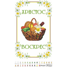 ТР019пн3250i Барвиста вишиванка Набір для вишивки друкованим хрестиком - Великодній рушник 32x50 см (габардин)