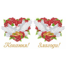 ТР020дн5099i Барвиста вишиванка Набір для вишивки друкованим хрестиком - Весільний рушник 48x250 см (домоткане полотно)