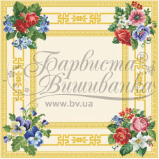 ТР039аМ5858i Барвиста вишиванка Набір для вишивки друкованим хрестиком - Скатертини Безконечник 80x80 см (атлас бежевий)