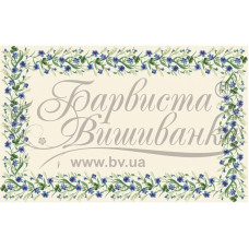 ТР040аМ9999i Барвиста вишиванка Набір для вишивки друкованим хрестиком - Скатертина Весняні волошки 160x230 см (атлас бежевий)