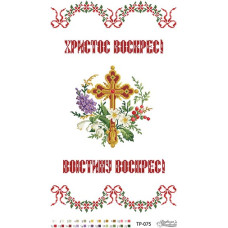 ТР075ан3358k Барвиста вишиванка Набір для вишивки бісером - Великодній рушник 33x58 см, атлас