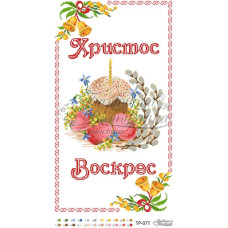 ТР077пн3358i Барвиста вишиванка Набір для вишивки друкованим хрестиком - Великодній рушник 33x58 см (габардин)
