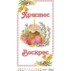 ТР077пн3358k Барвиста вишиванка Набір для вишивки бісером - Великодній рушник 33x58 см, габардин