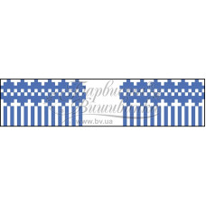 ТР114дн1025k Барвиста вишиванка Набір для вишивки бісером - Рушничок для Весільних букетів та декору 10х25 (домоткане полотно, білий)