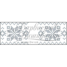 ТР146дн1025k Барвиста вишиванка Набір для вишивки бісером - Рушничок для Весільних букетів та декору 10х25 (домоткане полотно, білий)