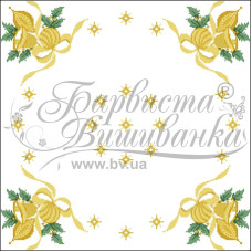 ТР147аБ5252i Барвиста вишиванка Набір для вишивки друкованим хрестиком - Новорічна скатертина Дзвіночки 80x80 см (атлас)