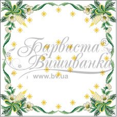 ТР148пБ5252i Барвиста вишиванка Набір для вишивки друкованим хрестиком - Новорічна скатертина Різдвяні зіроньки 75x75 см (габардин)