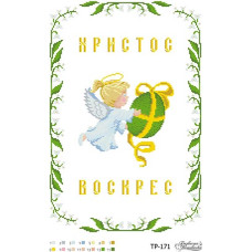 ТР171ан3146k Барвиста вишиванка Набір для вишивки бісером - Великодній рушник 31x46 см, атлас